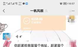 被坑了，避坑