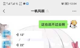 被坑了，避坑