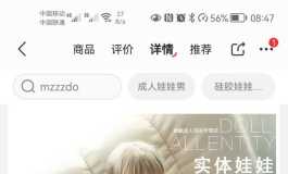 这个小娃很戳我脸。麻烦问问是哪家的？是不是学费娃？