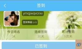 岁月静好(艺瓣，听闻有妳)