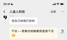 求推荐闭眼销魂表情的娃头
