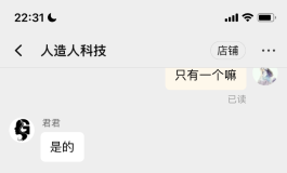 求推荐闭眼销魂表情的娃头