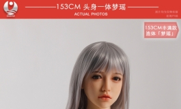 叁卉（sanhui）新品153cm硅胶「梦瑶」～丰满体型～套图2