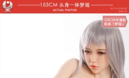 叁卉（sanhui）新品153cm硅胶「梦瑶」～丰满体型～套图2