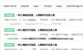 娃娃是不是真的软其实不是看胸和臀。。。