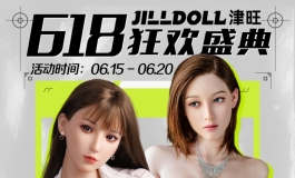 618社群专享活动还在继续，确定不来吗.......