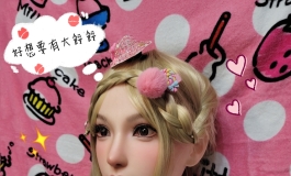 讓小小魔法師來完成你的願望