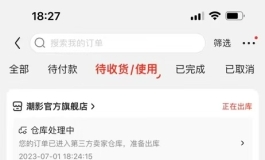 新人加入大家养娃队伍