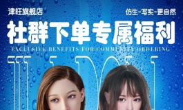 津旺狂暑季来啦~ 近期想要买娃的宝子们不要错过啦~