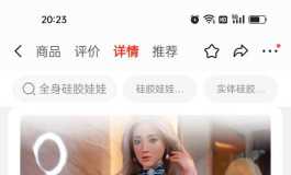 rongdoll融创的娃娃咋样，谁买过呀