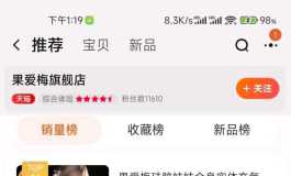 (已解答）求大佬解答这款娃娃 品牌果爱梅