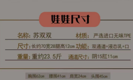 新人第一个娃娃，看上了toysheart家的苏双双，大佬们有其.....