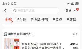 简单分享下打理娃娃杂乱假发的经验