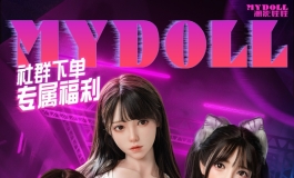 双十一提前购，更多惊喜