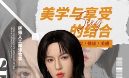 津旺新品【雅琳】上线