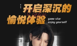 津旺新品【雅琳】上线