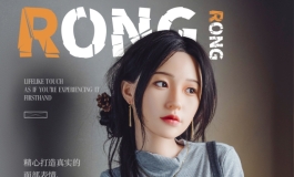 津旺新品【榕榕】+159新身体上架！