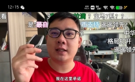 地上春水堂！我觉得这波所有娃厂都应该感谢一下春家~~