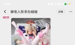 这种的有买过的吗？