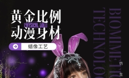 津旺新品首发：写实R系列【可口小舞】上架