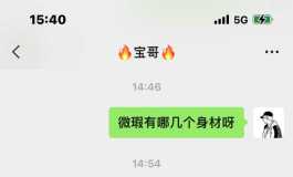 Shedoll宝哥差评