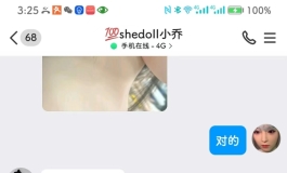 非广告贴，shedoll客服确实没得说，