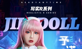 2024年津旺新品首发，写实R系列【予诺】上线