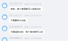 你会选择下面哪个品牌的娃娃？
