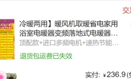 冬天加热玩耍的几种方案