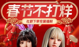 2024龙年大吉，津旺春节不打烊！