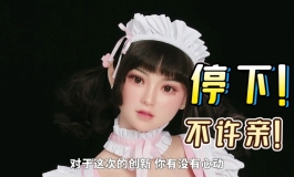 【等身手办娃娃头】我的初恋回来了，谁也别亲！！！