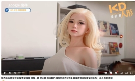 蜜大腿的含金量，家人们谁懂啊