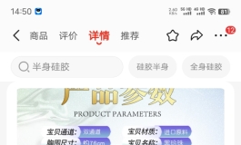 亚娃半身娃娃二选一