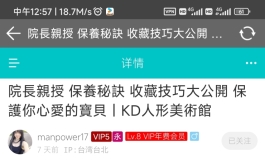 所以说多久打粉该听谁的?