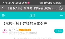 所以说多久打粉该听谁的?