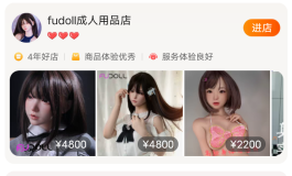 来一起做旅游直播搭子吧！