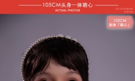 叁卉（sanhui）新品105cm连体「萌心」新上市！