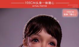 叁卉（sanhui）新品105cm连体「萌心」新上市！