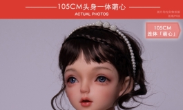 叁卉（sanhui）新品105cm连体「萌心」新上市！