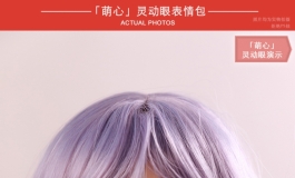 首发～～2024叁卉（sanhui）新研发可动眼皮定制「灵动眼」！