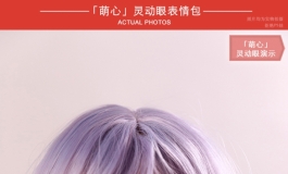 首发～～2024叁卉（sanhui）新研发可动眼皮定制「灵动眼」！