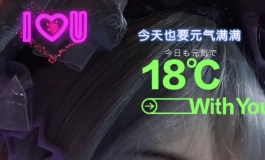 ✿小溪的出妆｜春水堂