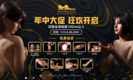 Irontech Doll年中大促销，劲爆来袭