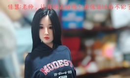 在仓库被威胁的佳慧 第4集