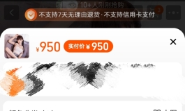 麦乐家的这款有没有人买过啊
