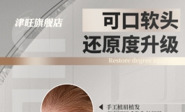 津旺618狂欢节，限时6.6折起！晒贴赢头雕！
