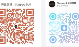 Starpery 618狂欢全场直降....