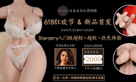 Starpery 618狂欢全场直降....