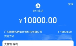 已预定轰炸机艺师妆