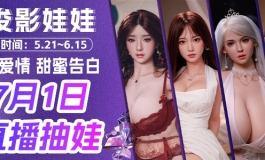 俊影智能夹吸功能介绍—娃娃详解